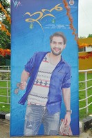 EGO Movie Opening